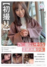 MOGI-089