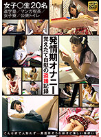 KSAT-071