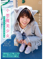 FNEO-072