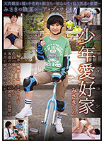 RMER-027