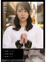 WZEN-069