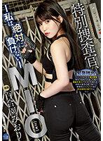 SAME-065
