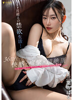 FSDSS-631