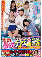 RCTD-531