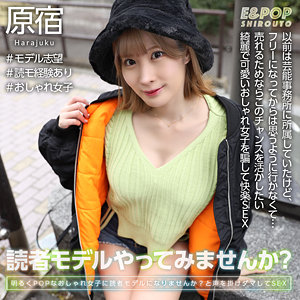 EPSB-005