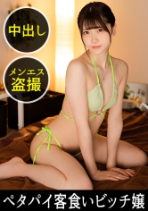 DDH-184