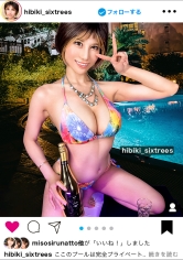 JNT-058