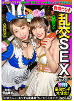 VOV-108