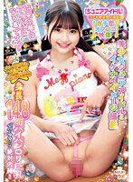 MILK-175