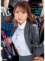 IPZZ-083