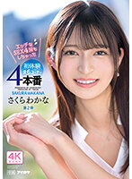 IPZZ-076