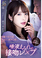 IPZZ-061