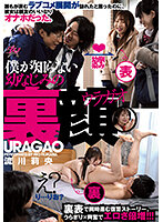 DASS-182