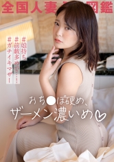 KNB-263