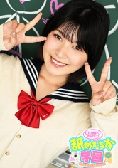 NNG-004