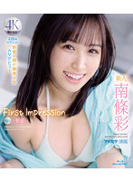 IPZZ-097