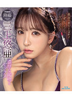 IPZZ-077