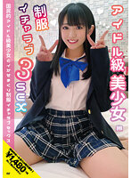 NNNC-024