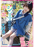KNSM-001