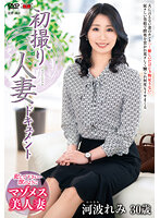 JRZE-156