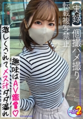 MFCS-075