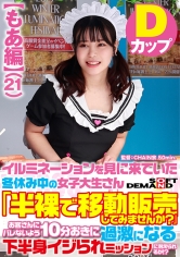 SDAM-07301