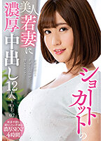 KSBJ-256