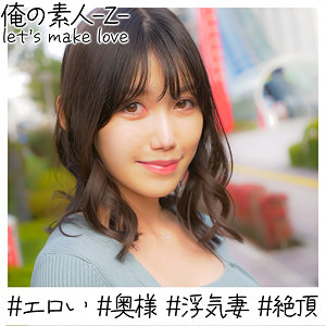 OREH-025