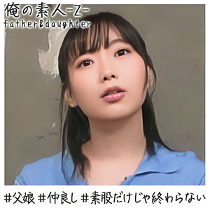 OREH-014