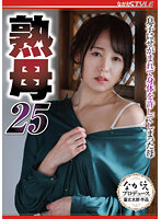 NSFS-204