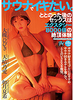 DASS-195