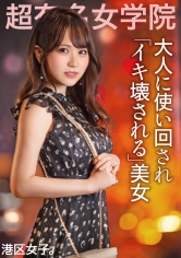 MIUM-946