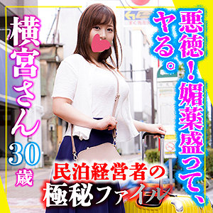 MKGF-010