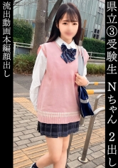 SIMM-834