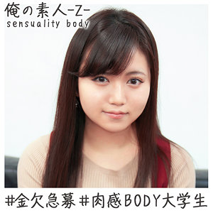 OREH-017