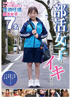FSPT-032