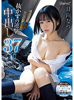 CAWD-558