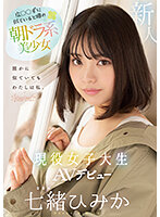 CAWD-556