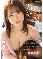 FSDSS-623