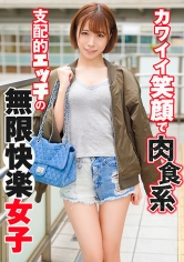 SRTD-0357