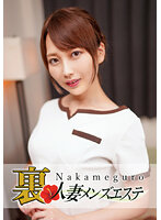 NHMSG-020