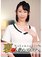 NHMSG-017