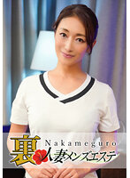 NHMSG-016