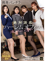 MMUS-078