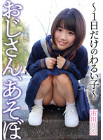 YMDD-338