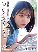 SAME-070