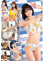 STSK-087