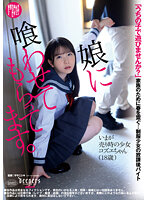 DFE-070