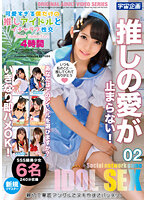 MDTM-813