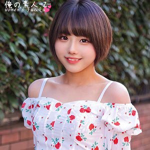 ORECO-383
